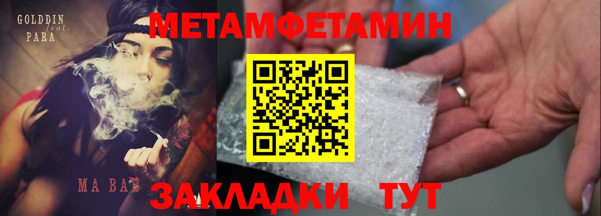 АМФ VHQ Обь