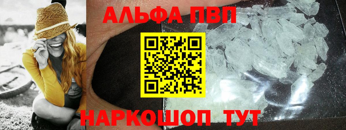 А ПВП мука Обь