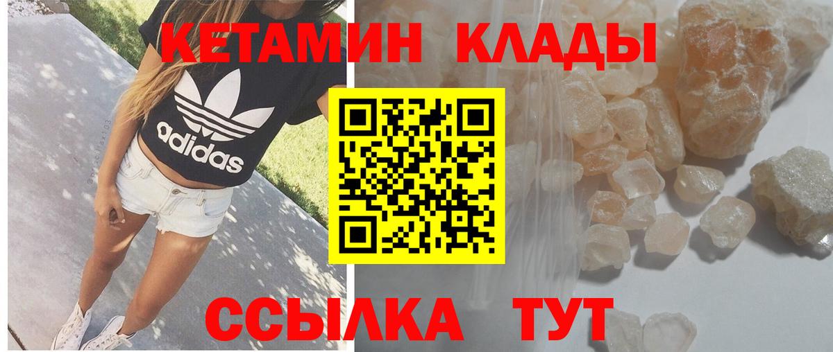 ГАШИШ  Меф  Бошки Шишки  МЕФ кристаллы  А ПВП СОЛЬ   Вход с VPN  Обь  COCAIN 