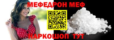 каннабис Севастополь