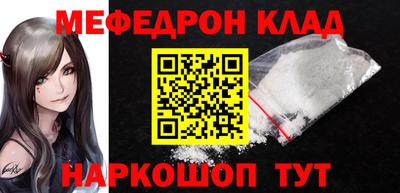прущий лед Северобайкальск