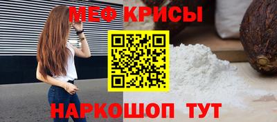 прущий лед Северобайкальск