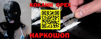 прущий лед Северобайкальск