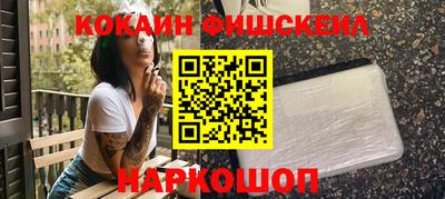 прущий лед Северобайкальск