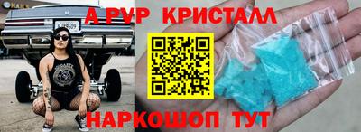 каннабис Севастополь