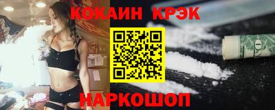 каннабис Севастополь