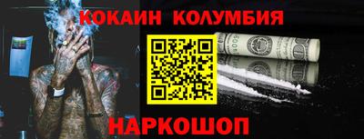 кокаин перу Свободный