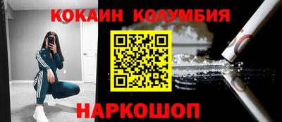 каннабис Севастополь