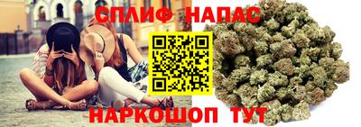 каннабис Севастополь