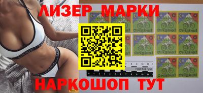 каннабис Севастополь