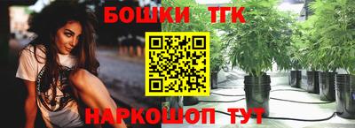 прущий лед Северобайкальск