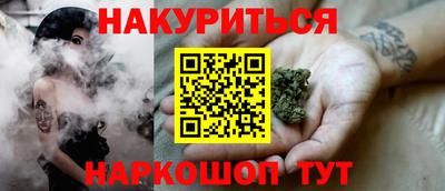 каннабис Севастополь