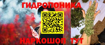 прущий лед Северобайкальск