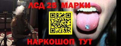 прущий лед Северобайкальск
