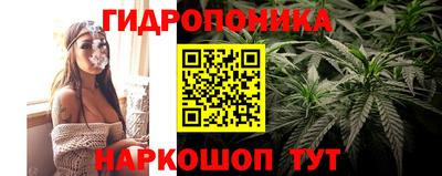 каннабис Севастополь