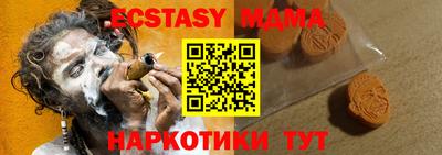прущий лед Северобайкальск