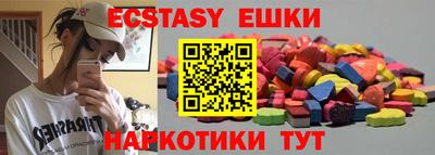 каннабис Севастополь