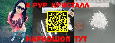 каннабис Севастополь