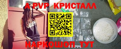прущий лед Северобайкальск