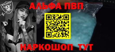 прущий лед Северобайкальск