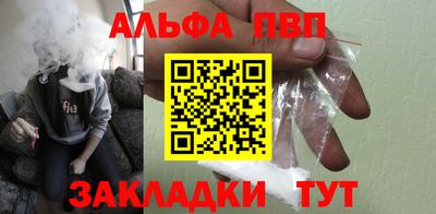 прущий лед Северобайкальск