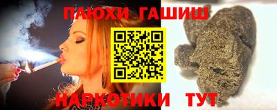 прущий лед Северобайкальск