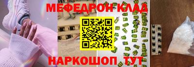 каннабис Севастополь