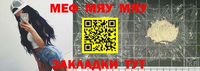 каннабис Севастополь