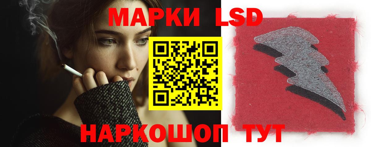 ЛСД экстази кислота  Вход с VPN  ЛСД экстази  Обь  ЛСД экстази кислота 
