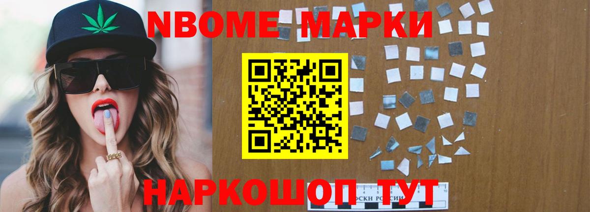 Лсд 25 экстази кислота Обь