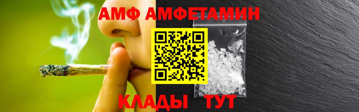 МЕТАМФЕТАМИН Декстрометамфетамин 99.9% Обь