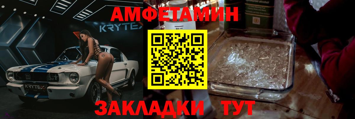 Обь  Первитин Methamphetamine  Вход с VPN  Первитин Methamphetamine 