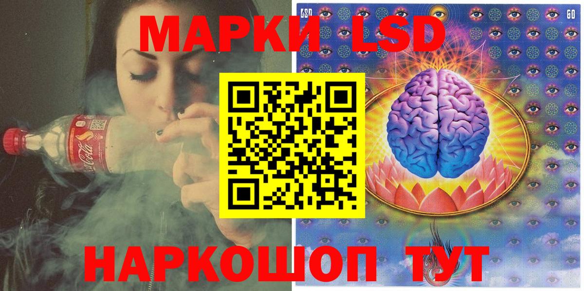 Марки 25I-NBOMe  Вход с VPN  Марки NBOMe 1500мкг  Обь  Марки NBOMe 1500мкг 